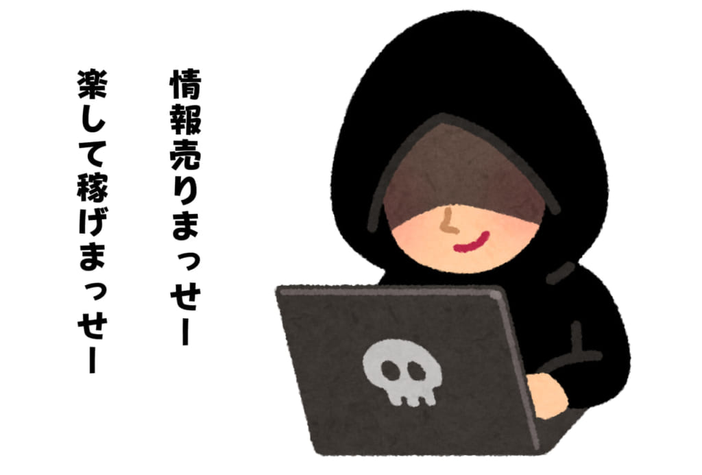 情報商材詐欺とは 手口と実例について 詐欺被害の返金の弁護士無料相談 グラディアトル法律事務所